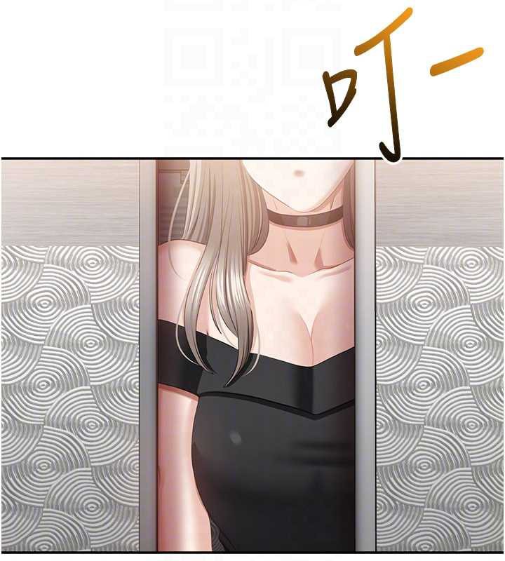 倒追遊戲第23話-需要更多的多巴胺