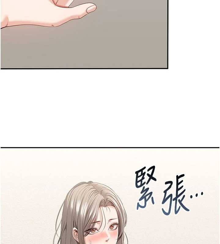 倒追遊戲第23話-需要更多的多巴胺