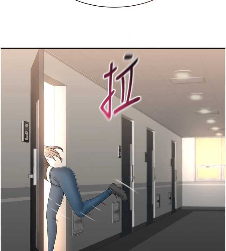 倒追遊戲第23話-需要更多的多巴胺