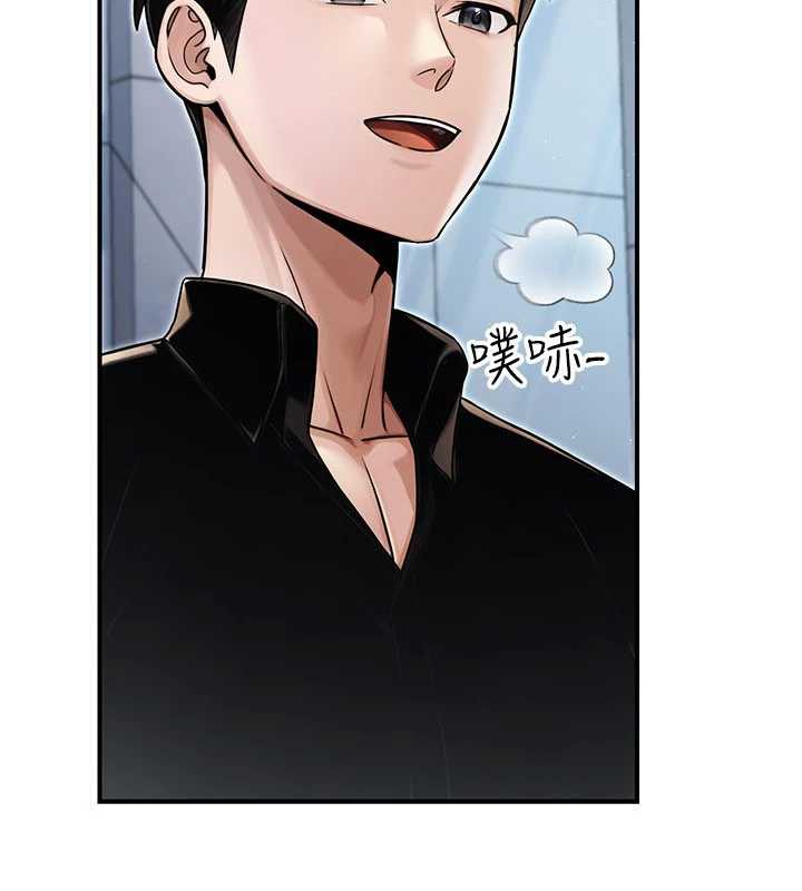 公务员的桃色副业最終話-小孩子才做選擇