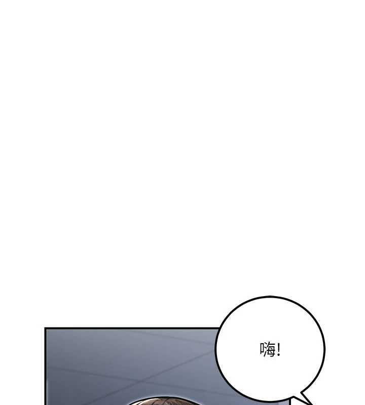 公务员的桃色副业最終話-小孩子才做選擇