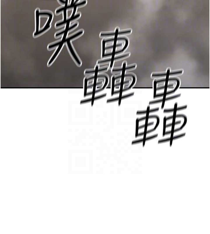 公务员的桃色副业最終話-小孩子才做選擇