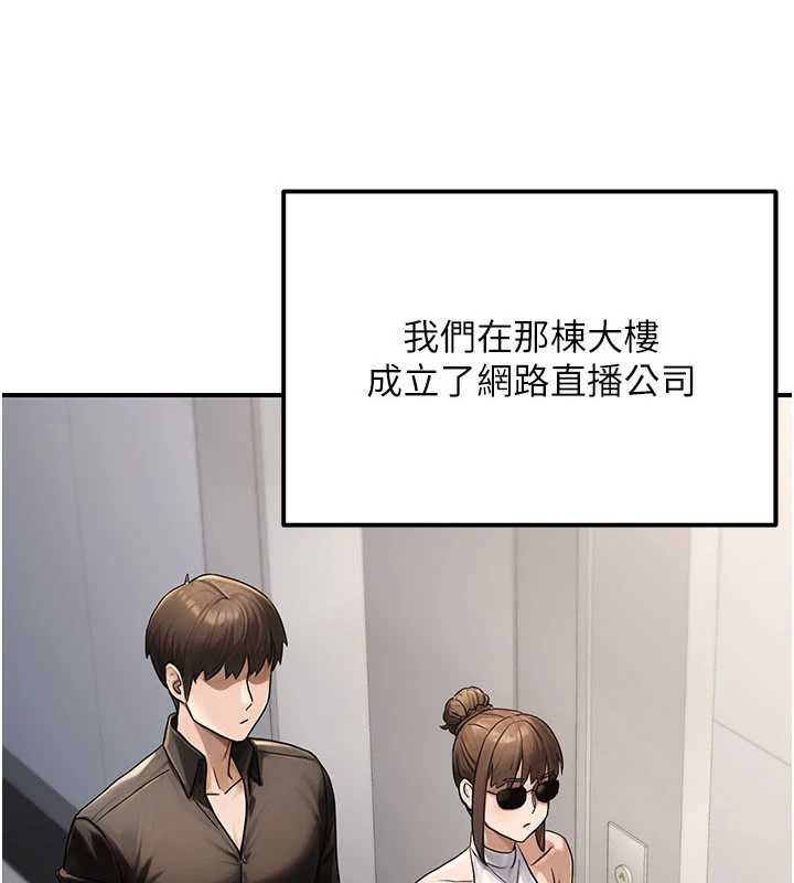 公务员的桃色副业最終話-小孩子才做選擇