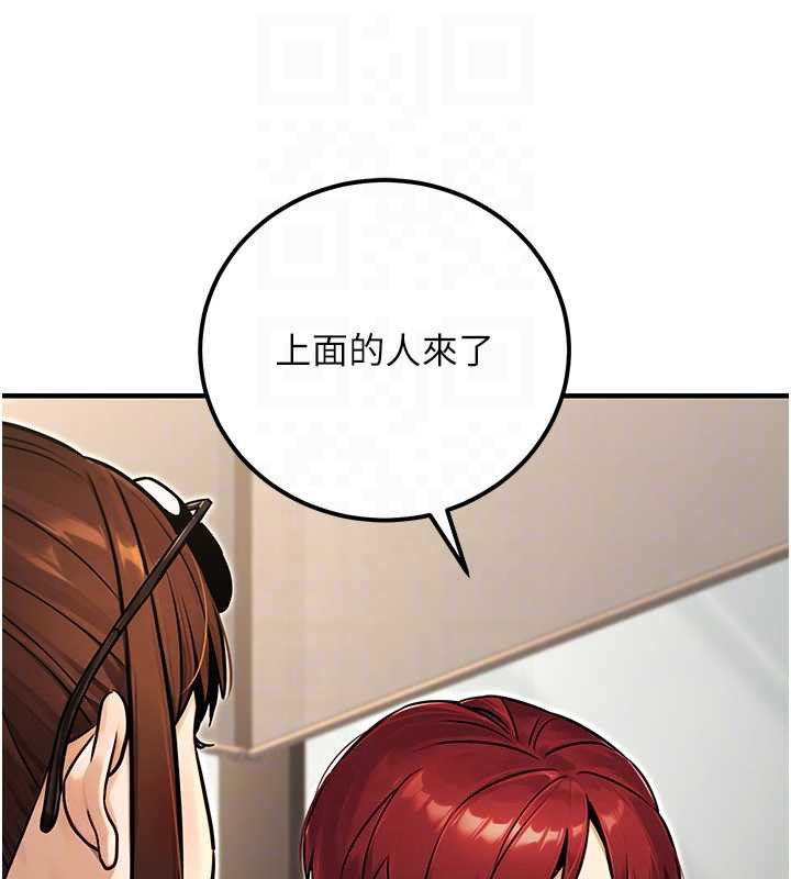 公务员的桃色副业最終話-小孩子才做選擇