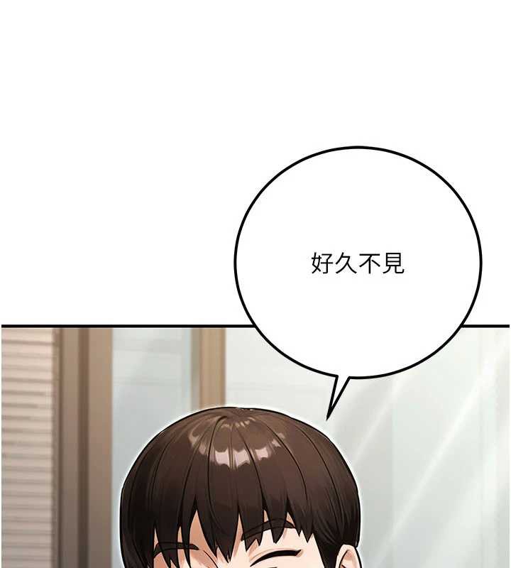 公务员的桃色副业最終話-小孩子才做選擇