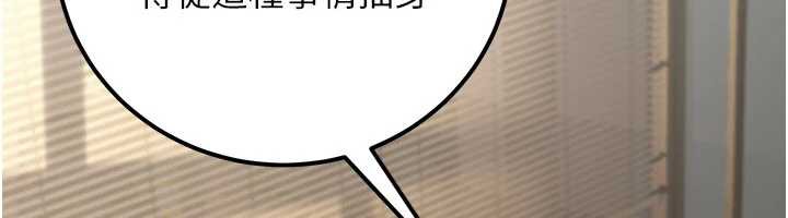 公务员的桃色副业最終話-小孩子才做選擇