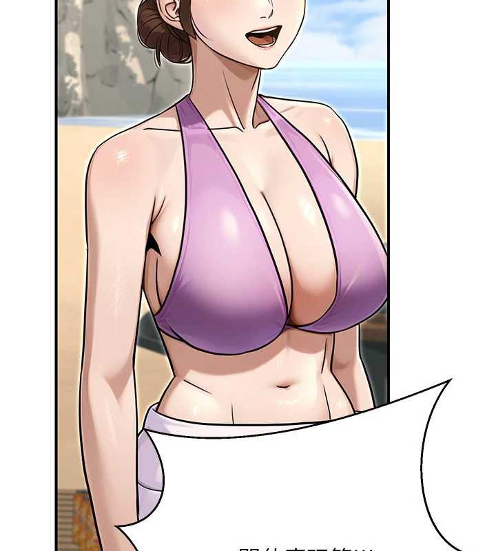 公务员的桃色副业最終話-小孩子才做選擇