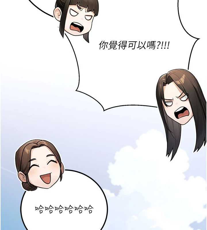 公务员的桃色副业最終話-小孩子才做選擇