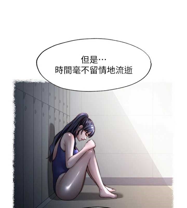 民宿精營中第33話-碰到水就會發情