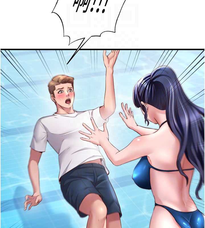 民宿精營中第33話-碰到水就會發情