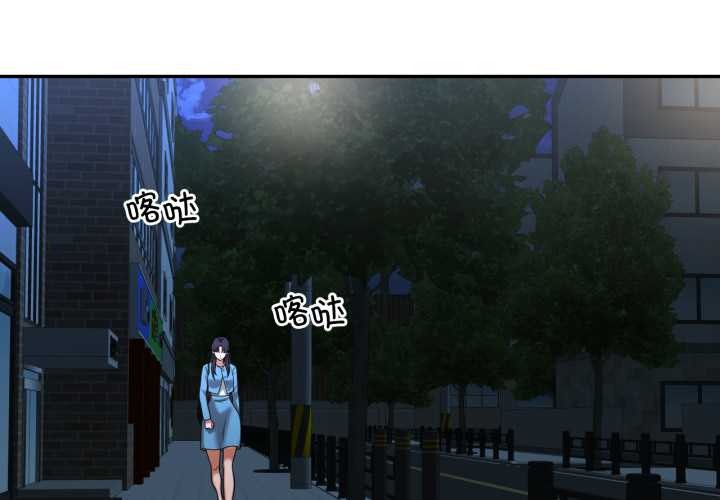 我的傻瓜男友第34話