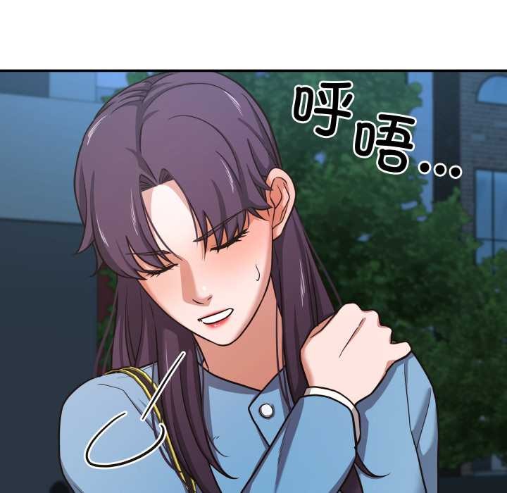 我的傻瓜男友第34話