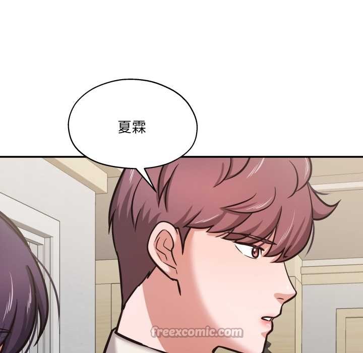 我的傻瓜男友第34話