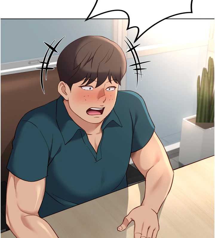 魯蛇社畜的金手指第44話-好想念肉體諮商♥