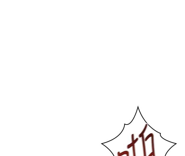 魯蛇社畜的金手指第44話-好想念肉體諮商♥