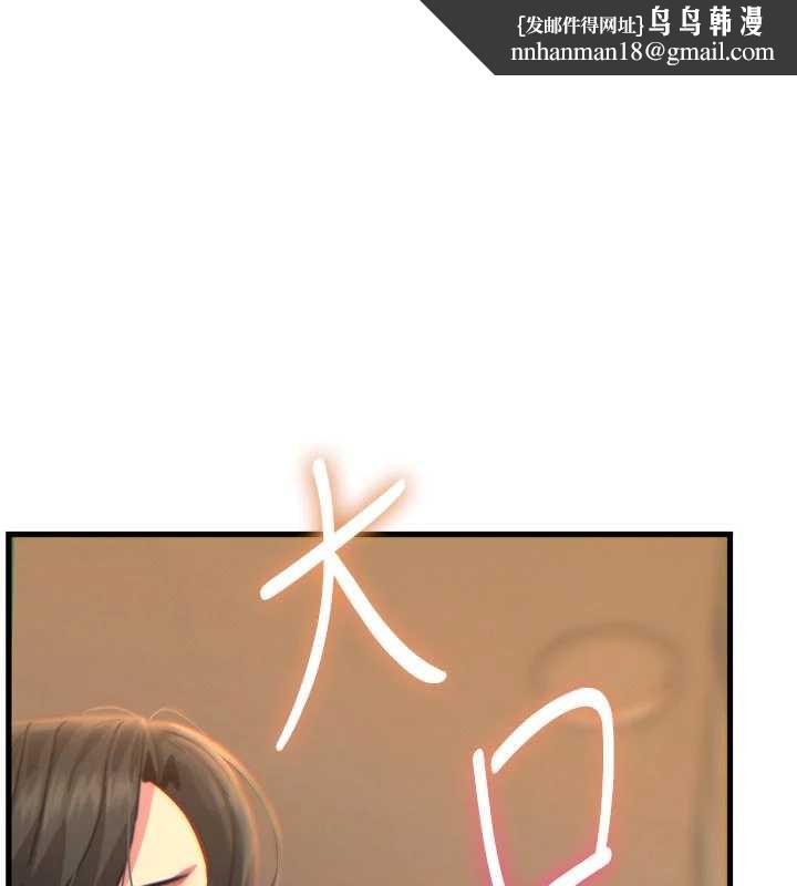 惡次人生第48話-大戰淫亂學姐♥