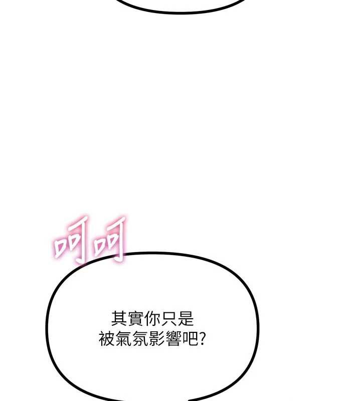 惡次人生第48話-大戰淫亂學姐♥