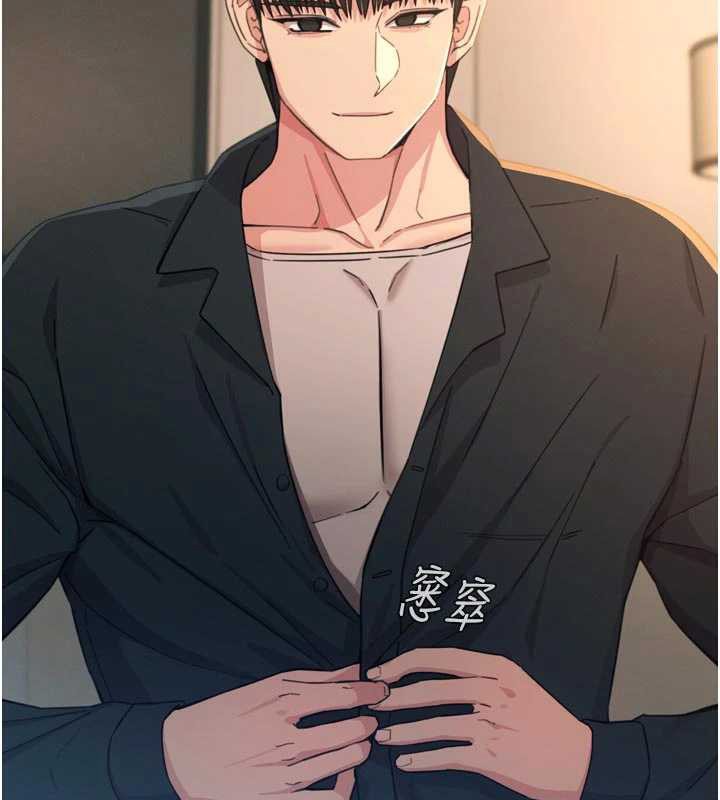 惡次人生第48話-大戰淫亂學姐♥