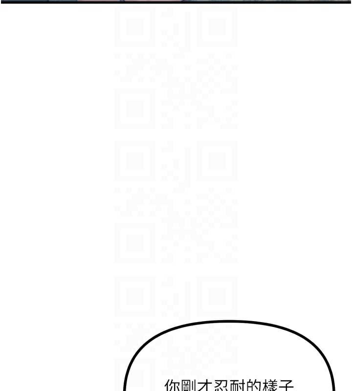 惡次人生第48話-大戰淫亂學姐♥