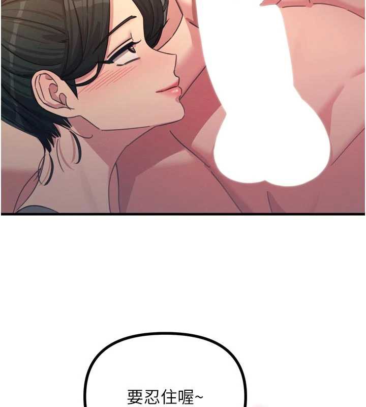 惡次人生第48話-大戰淫亂學姐♥