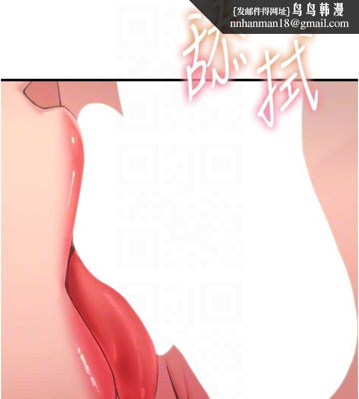 惡次人生第48話-大戰淫亂學姐♥