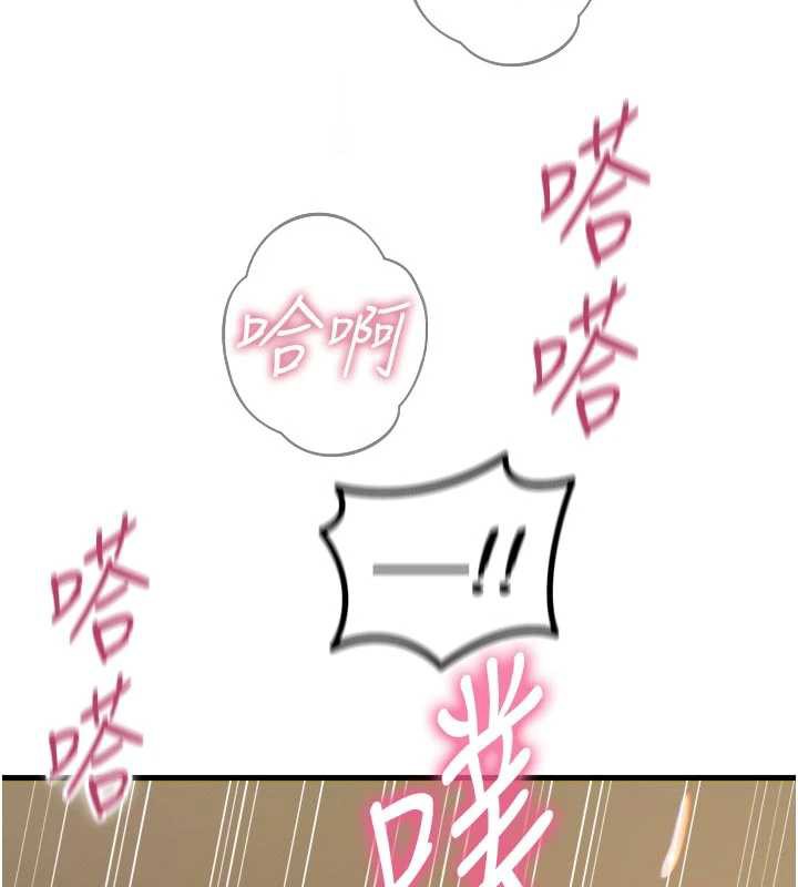 惡次人生第48話-大戰淫亂學姐♥