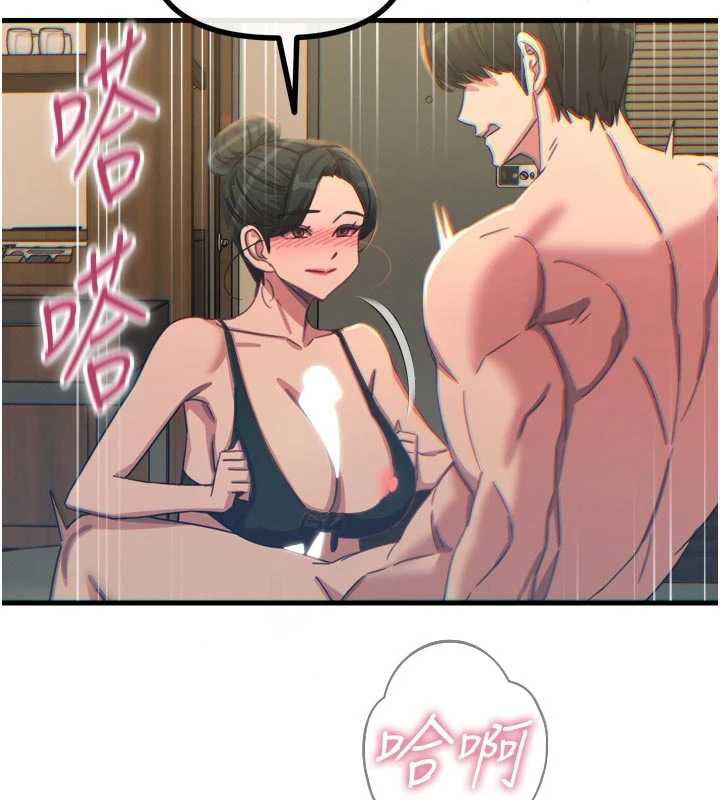 惡次人生第48話-大戰淫亂學姐♥