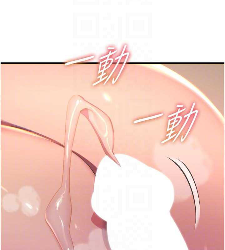 惡次人生第48話-大戰淫亂學姐♥