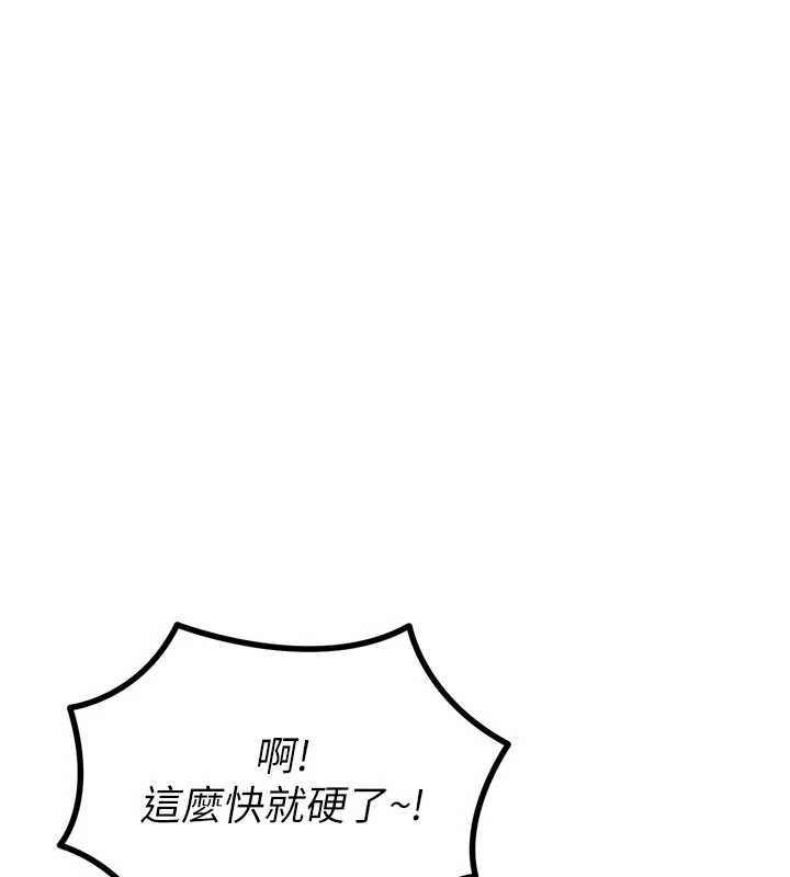 惡次人生第48話-大戰淫亂學姐♥