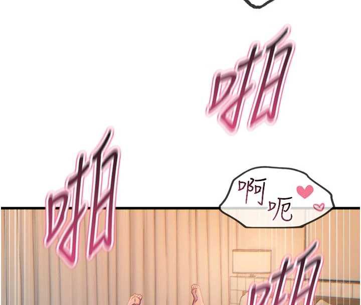 惡次人生第48話-大戰淫亂學姐♥