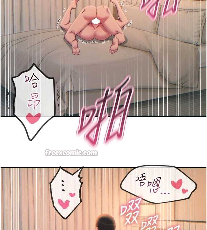 惡次人生第48話-大戰淫亂學姐♥