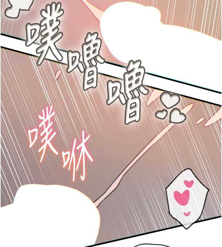 惡次人生第48話-大戰淫亂學姐♥
