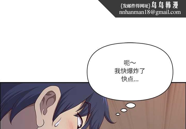 最強男人第46話