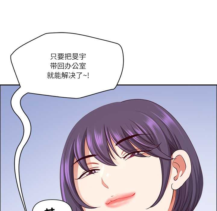 最強男人第46話