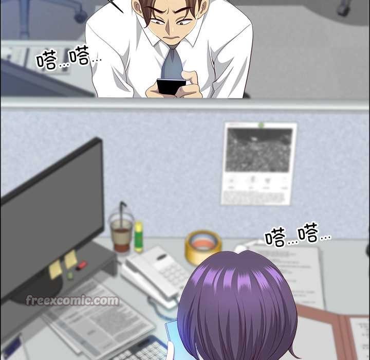 最強男人第46話