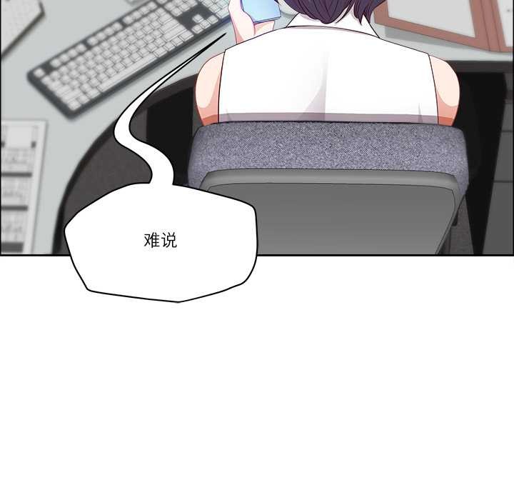 最強男人第46話