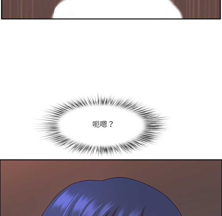 最強男人第46話