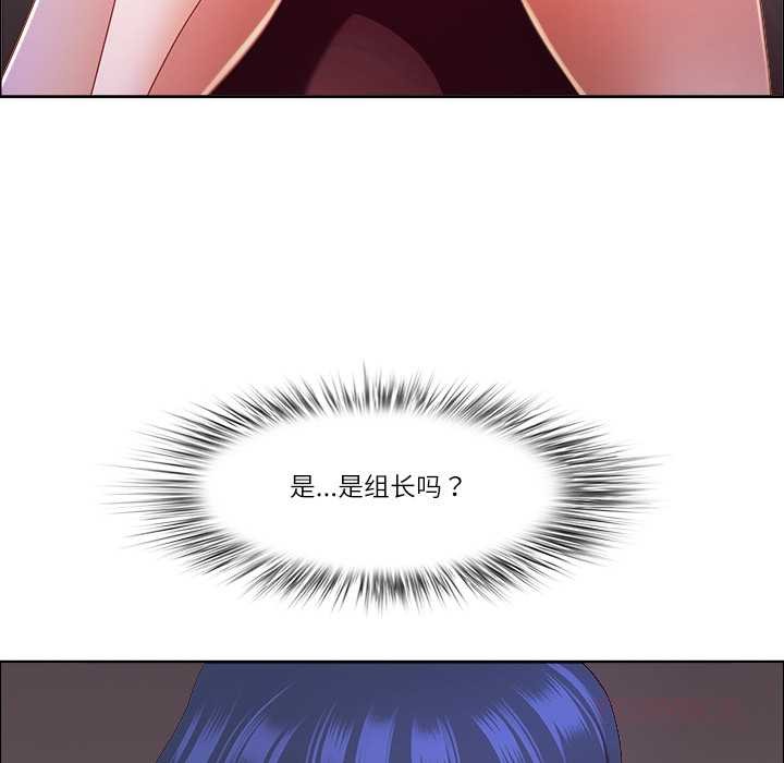 最強男人第46話