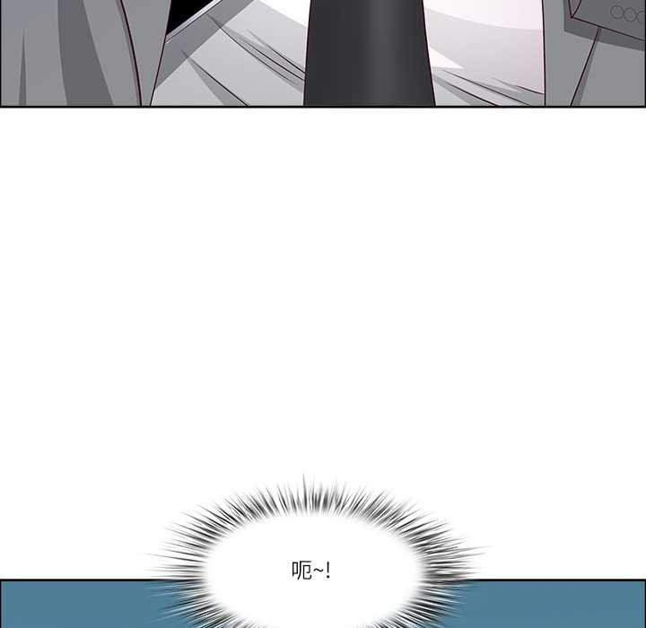 最強男人第46話