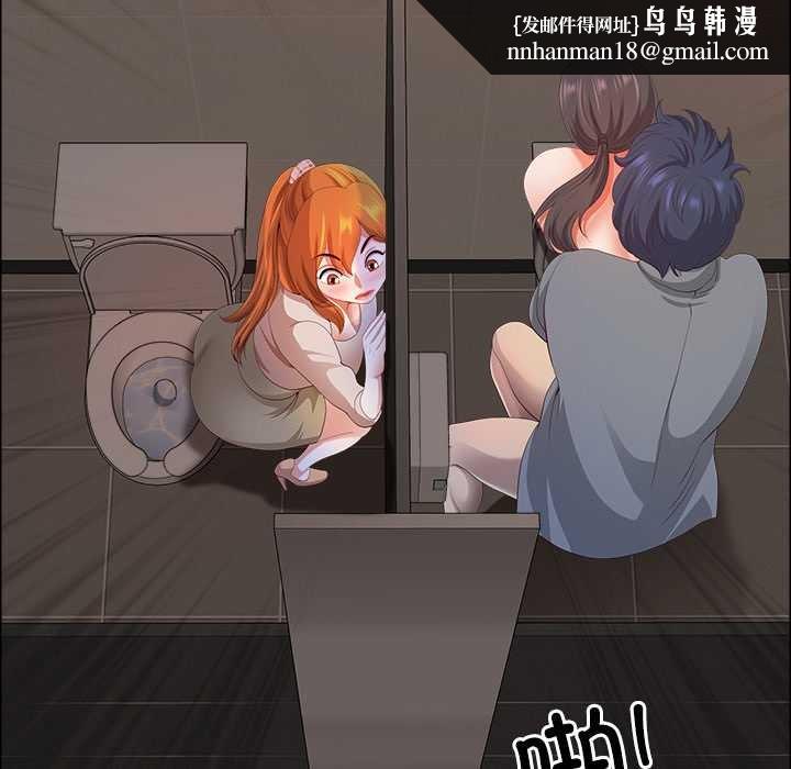 最強男人第46話