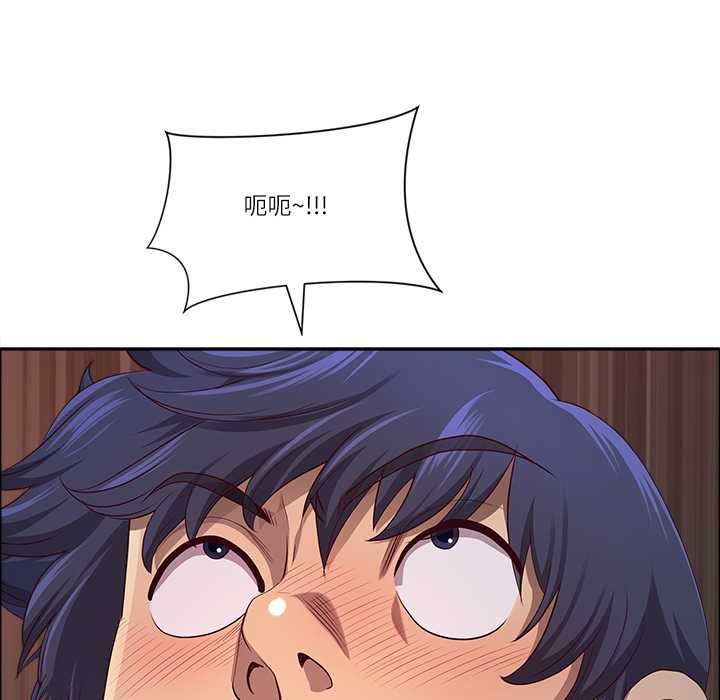 最強男人第46話