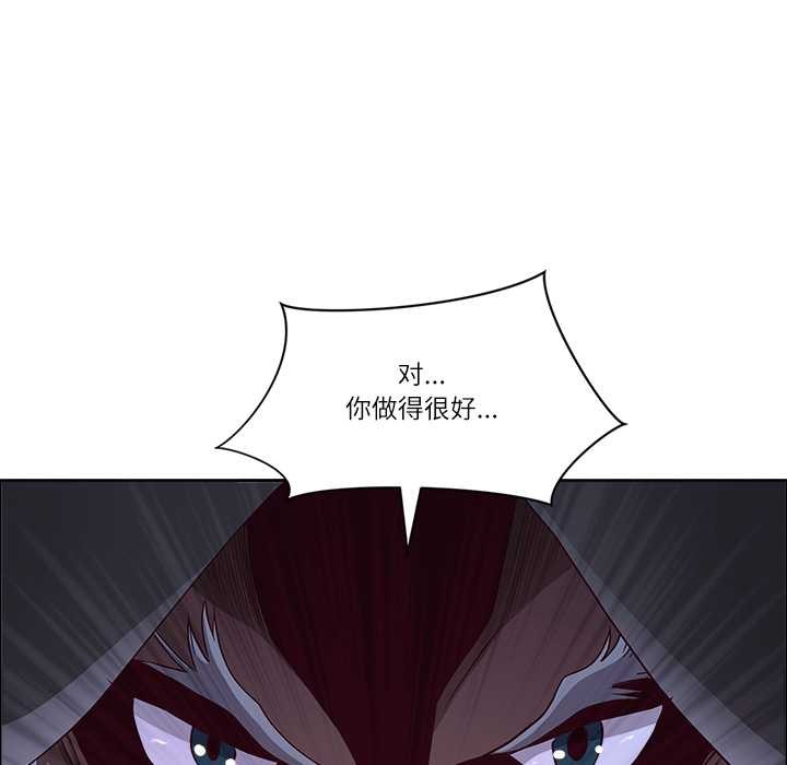 最強男人第46話