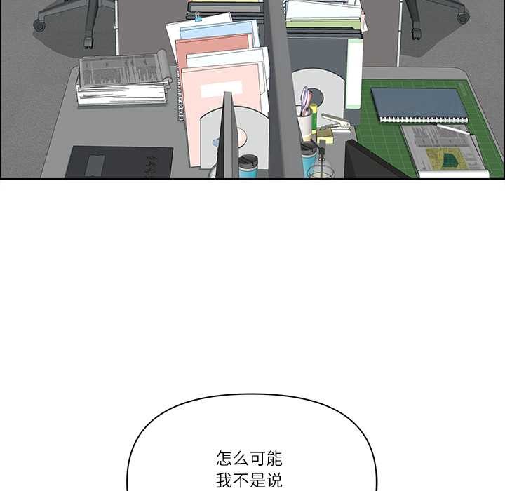 最強男人第46話