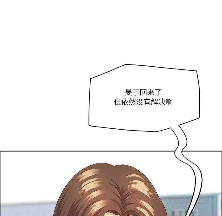 最強男人第46話