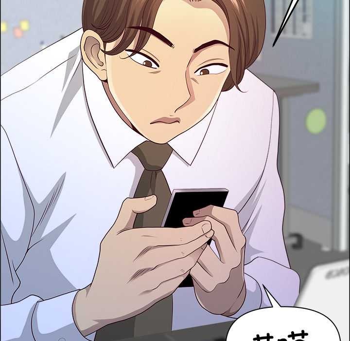 最強男人第46話