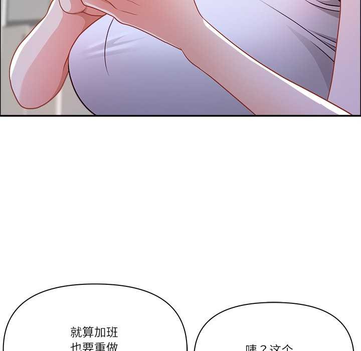 最強男人第46話