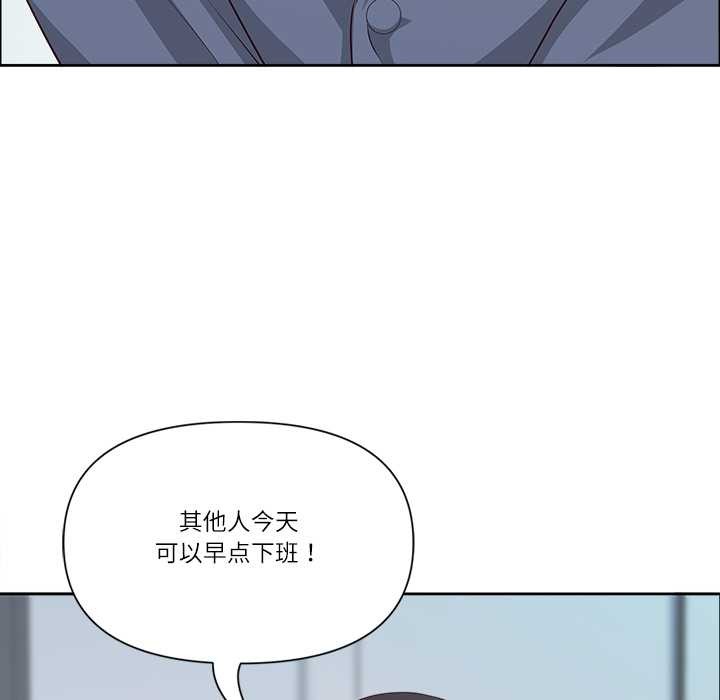 最強男人第46話