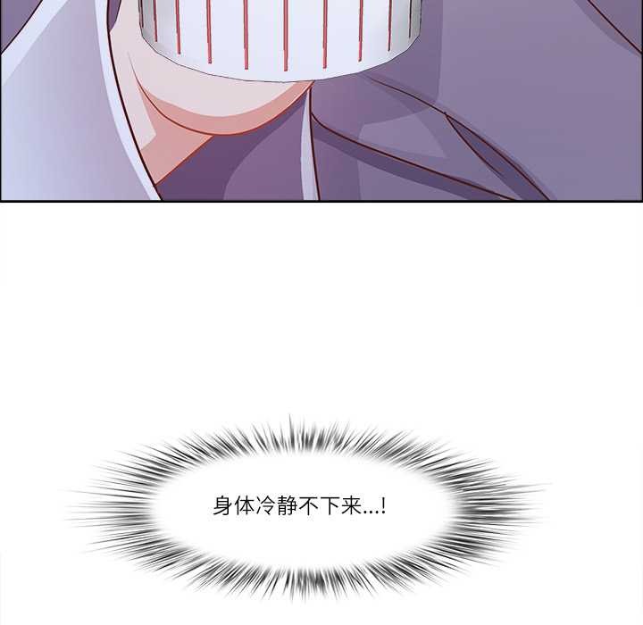 最強男人第46話