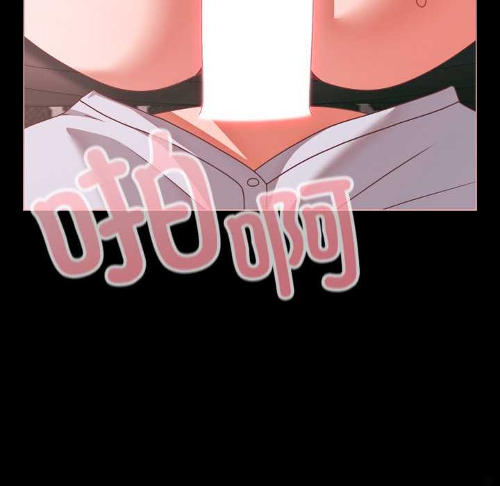 幸福來得太突然第46話