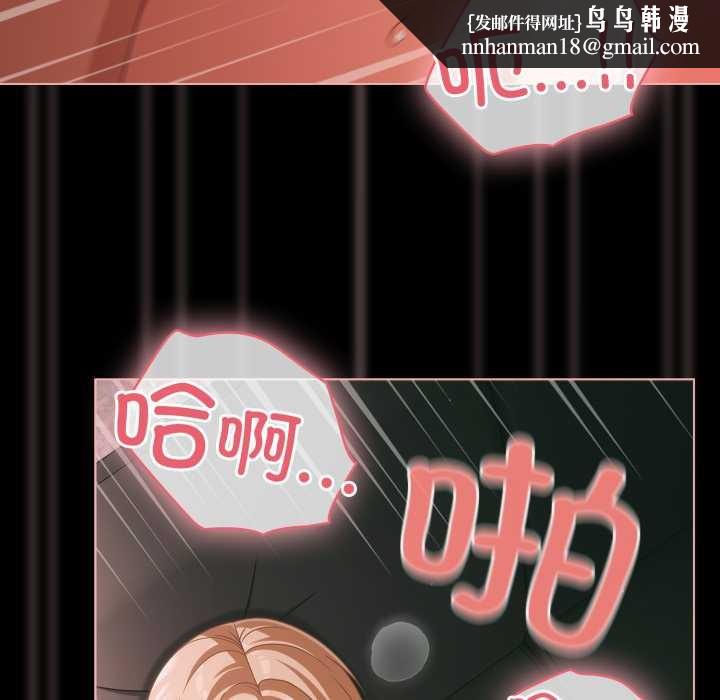 幸福來得太突然第46話